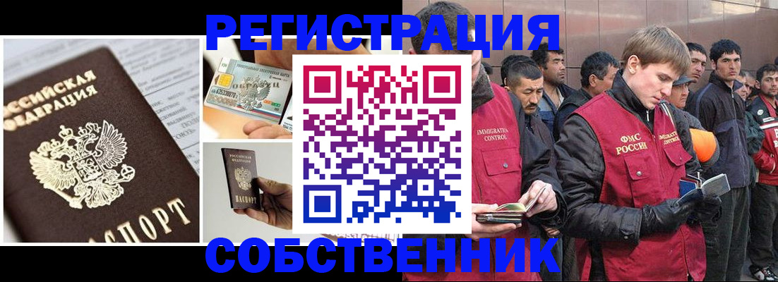 форма 3 в Гагарине