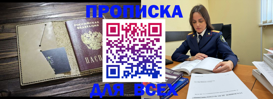регистрация для дет. сада в Гагарине
